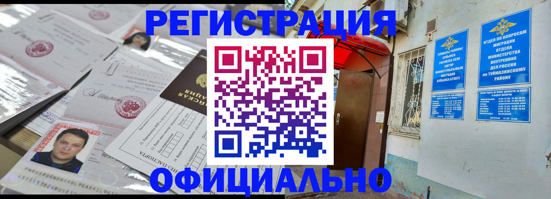 найти адрес прописки в Бологом
